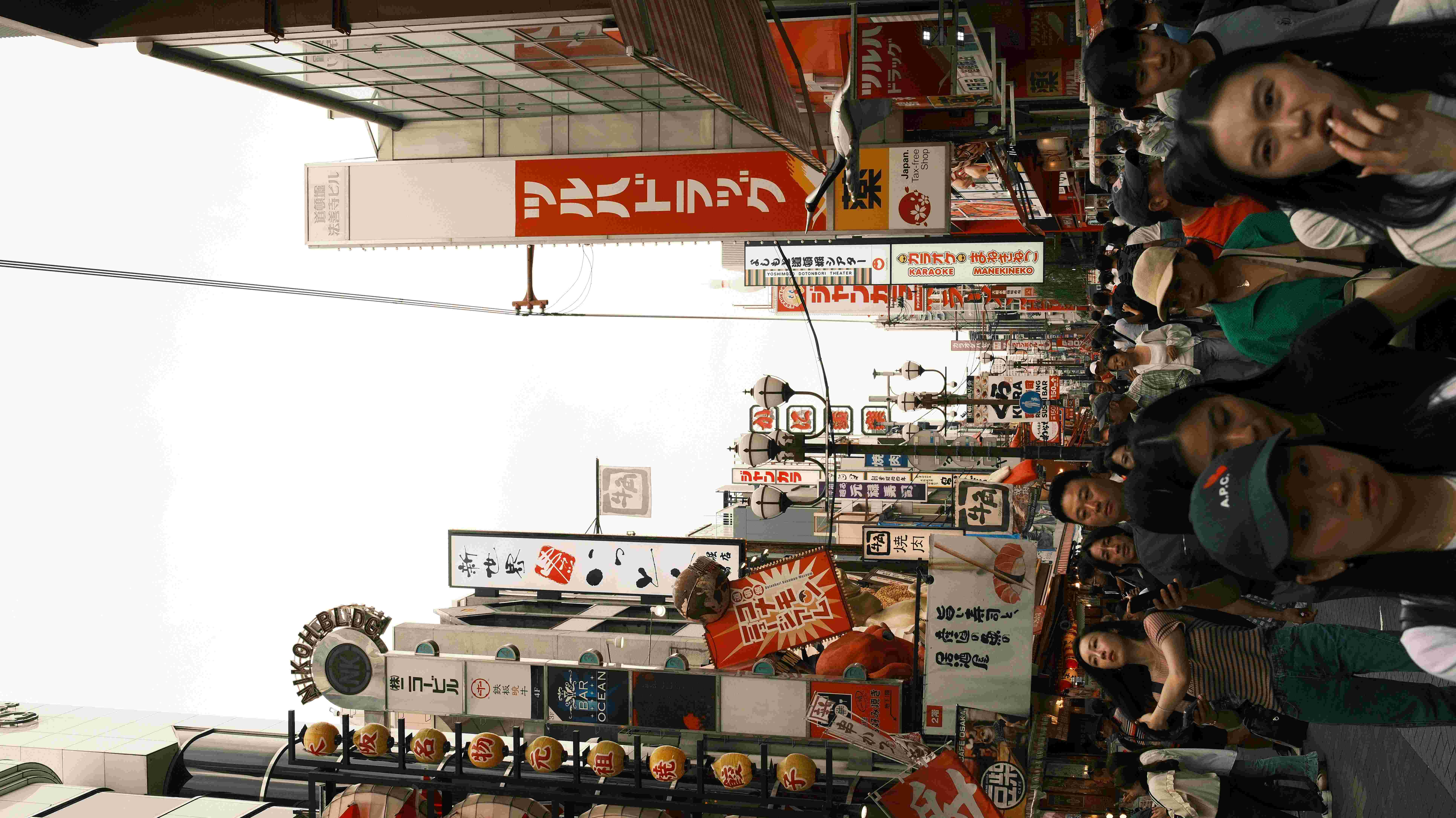 Osaka streets