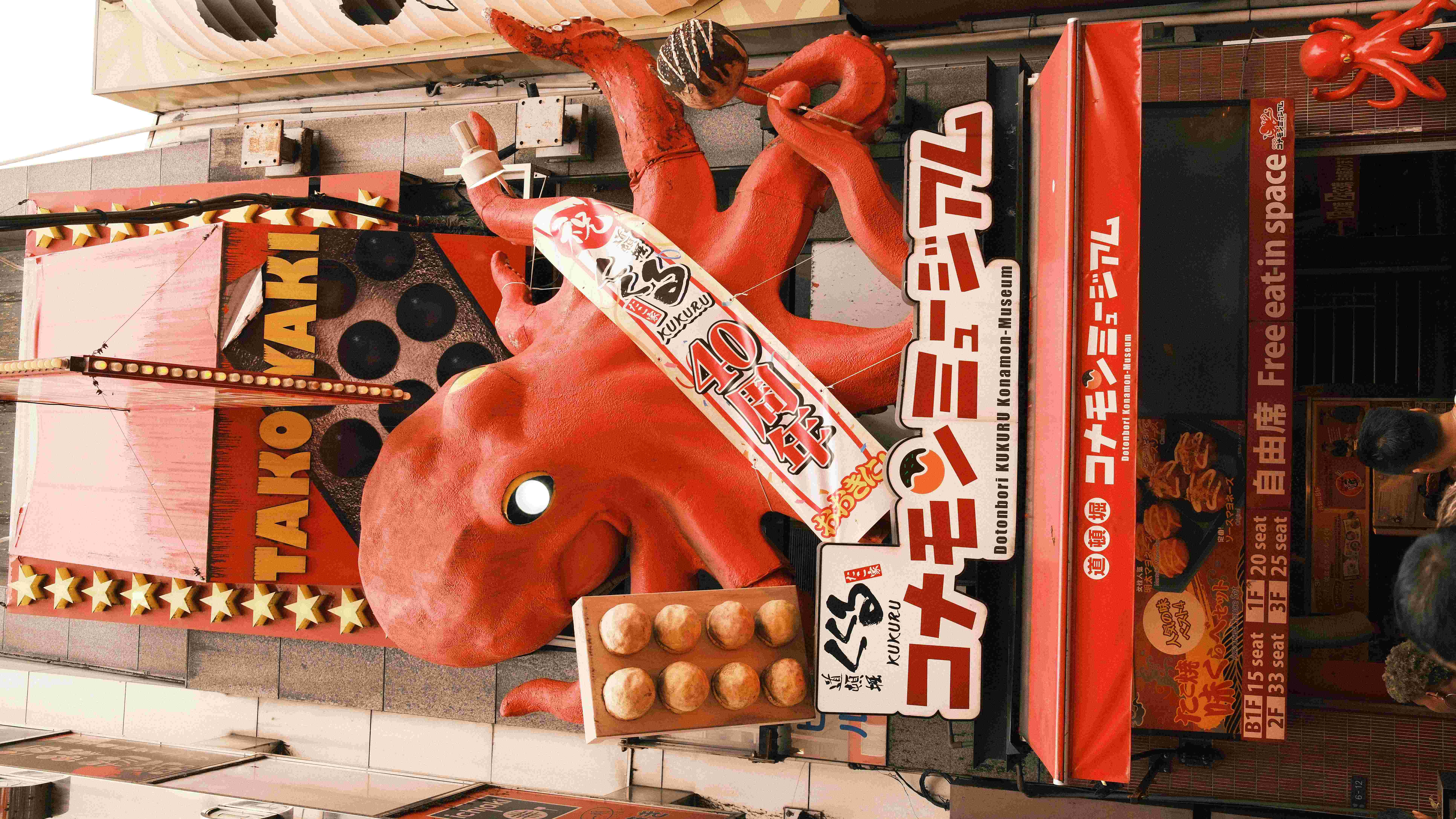 Osaka street scene