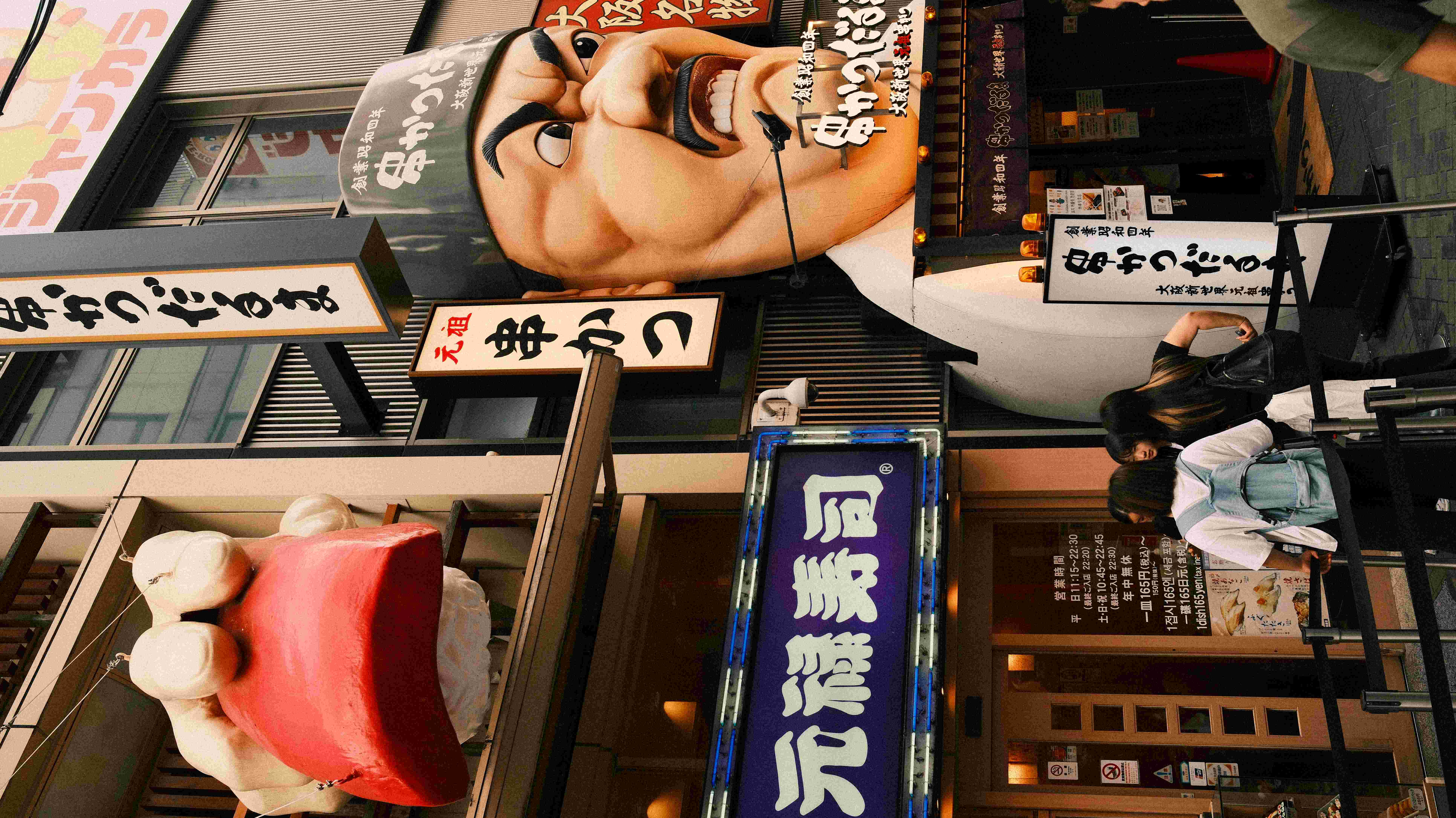 Osaka Shinsekai retro street