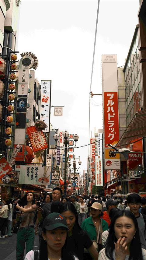Streets of Osaka
