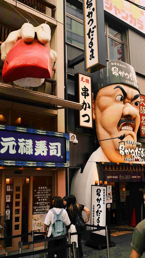 Streets of Osaka
