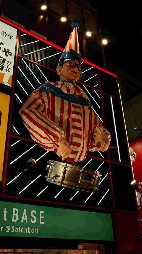 Dotonbori at night in Osaka