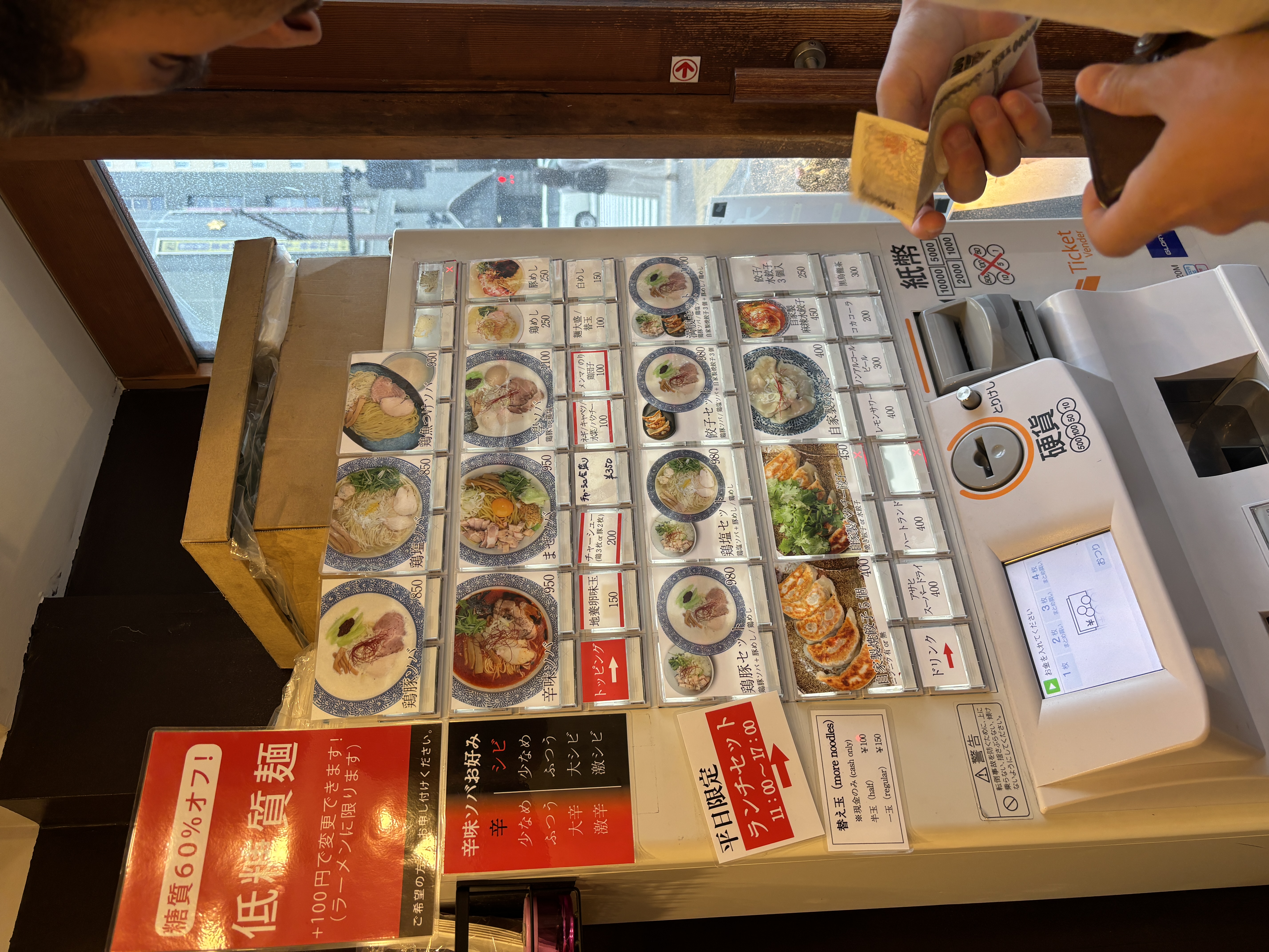 Ramen vending machine ordering system at a Tokyo ramen restaurant
