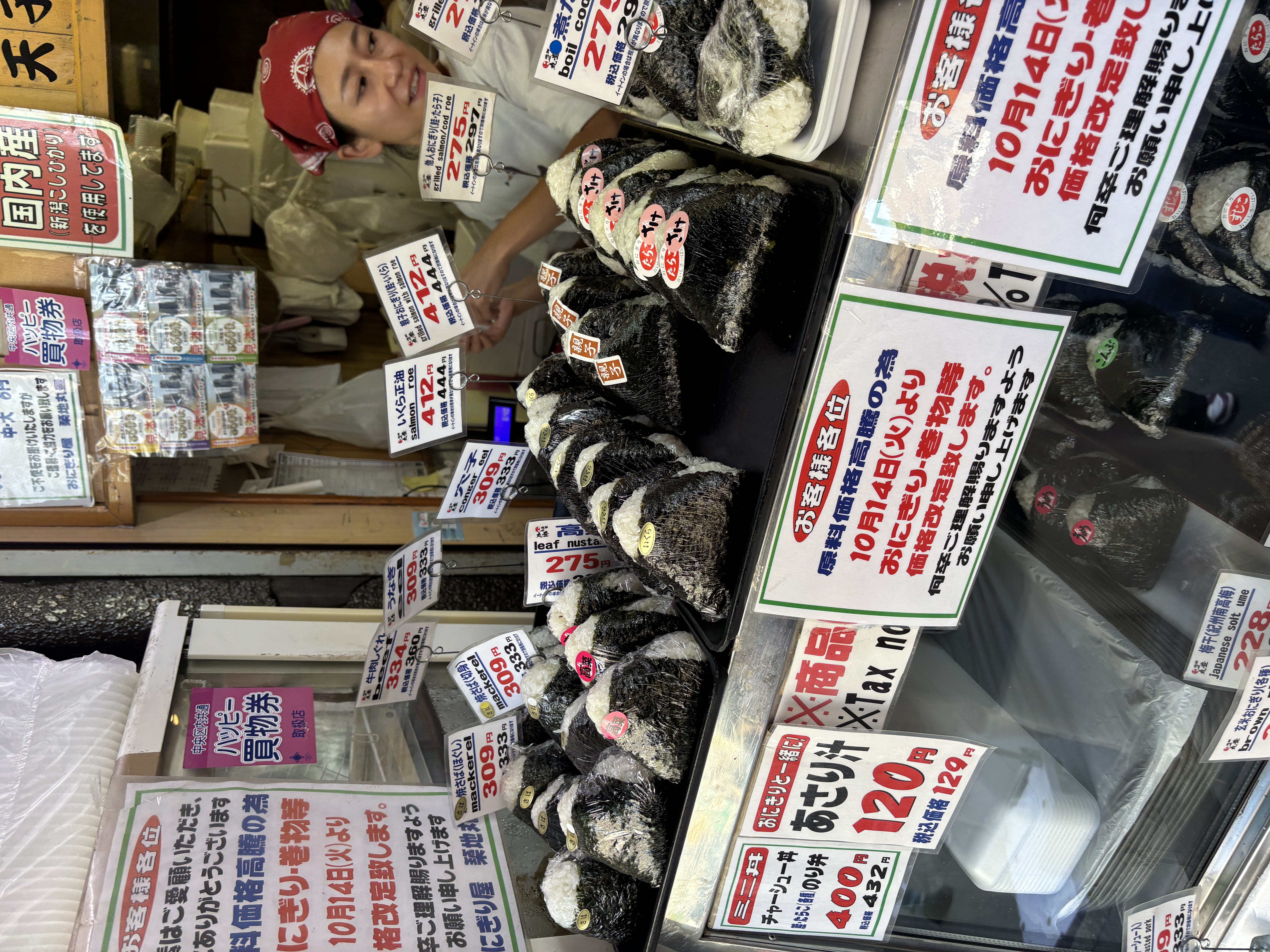 Tsukiji market vendor with nori and onigiri products